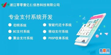 椒江葭沚易登網 浙江軟件開發新力量與區域信息化進程
